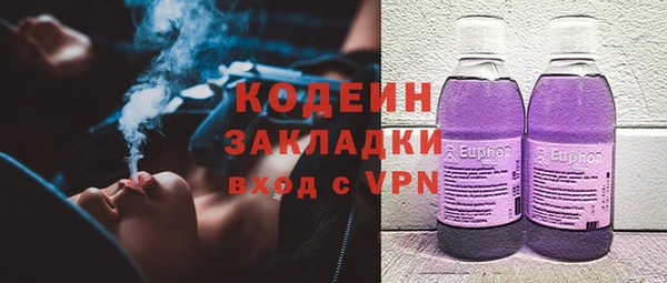 кристаллы Нефтегорск