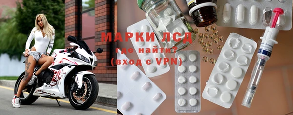 кристаллы Нефтегорск