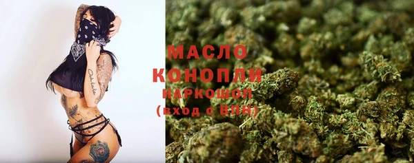 кристаллы Нефтегорск