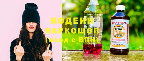 соль курить ск Нея