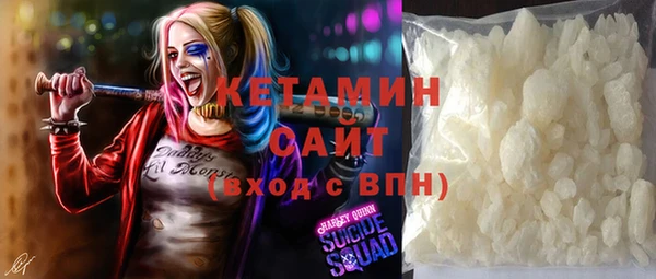 соль курить ск Нея
