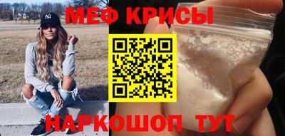 первитин Ирбит