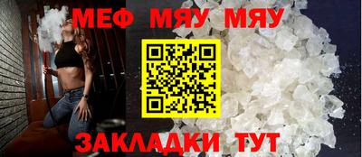 первитин Ирбит