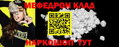 первитин Ирбит