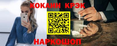 соль ск Изобильный