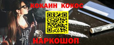соль ск Изобильный