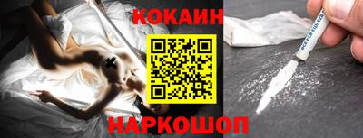 соль ск Изобильный