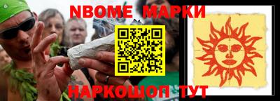 первитин Ирбит