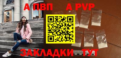 соль ск Изобильный