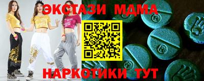 первитин Ирбит