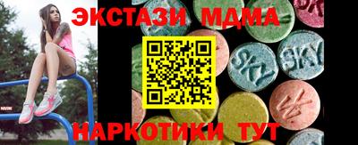 первитин Ирбит