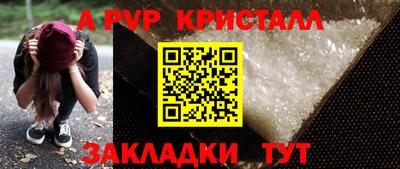 соль ск Изобильный