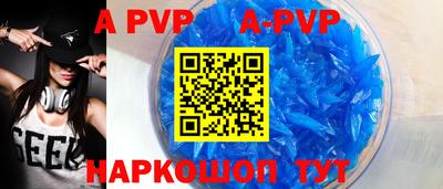 первитин Ирбит