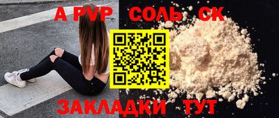 соль ск Изобильный