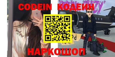 первитин Ирбит