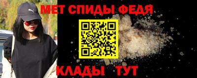 первитин Ирбит
