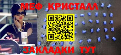 первитин Ирбит