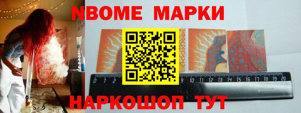 Шумерля  Лсд 25 экстази кислота  LSD-25 экстази  Вход с VPN 