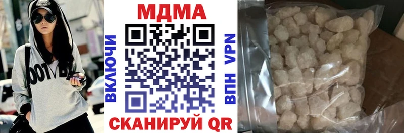 МДМА VHQ  где найти наркотики  Шумерля 