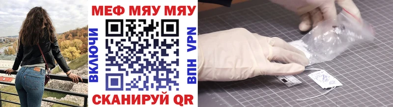 mega онион Шумерля Меф кристаллы