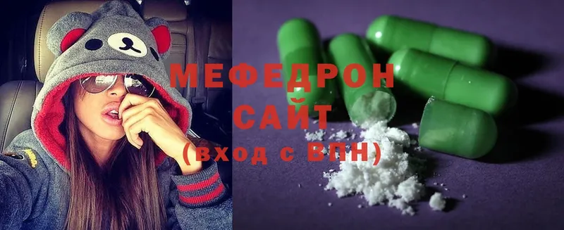 Мефедрон mephedrone  Шумерля 