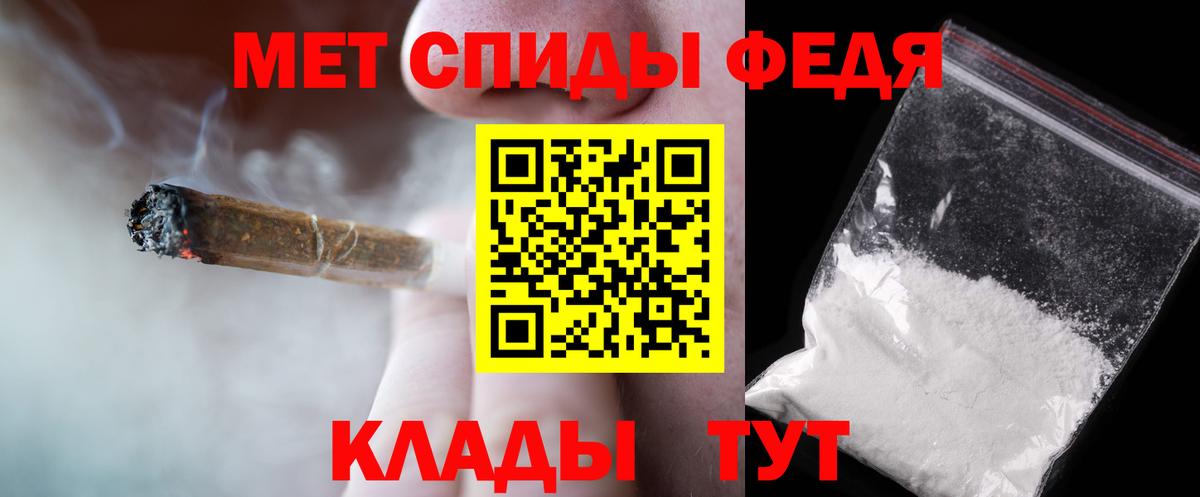 Шумерля  Первитин  МЕТАМФЕТАМИН витя  Вход с VPN  МЕТАМФЕТАМИН витя 