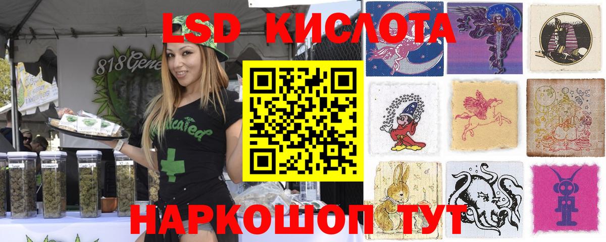 где продают   Вход с VPN  Шумерля  Марки NBOMe 1500мкг 