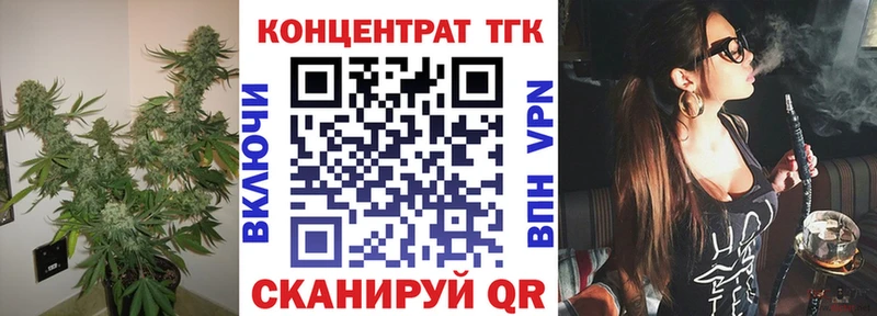 Дистиллят ТГК вейп  это формула  Шумерля 