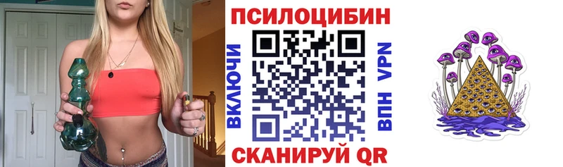 Галлюциногенные грибы мицелий  Шумерля 