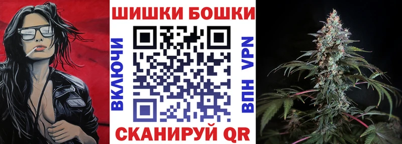 Бошки Шишки THC 21%  Шумерля 