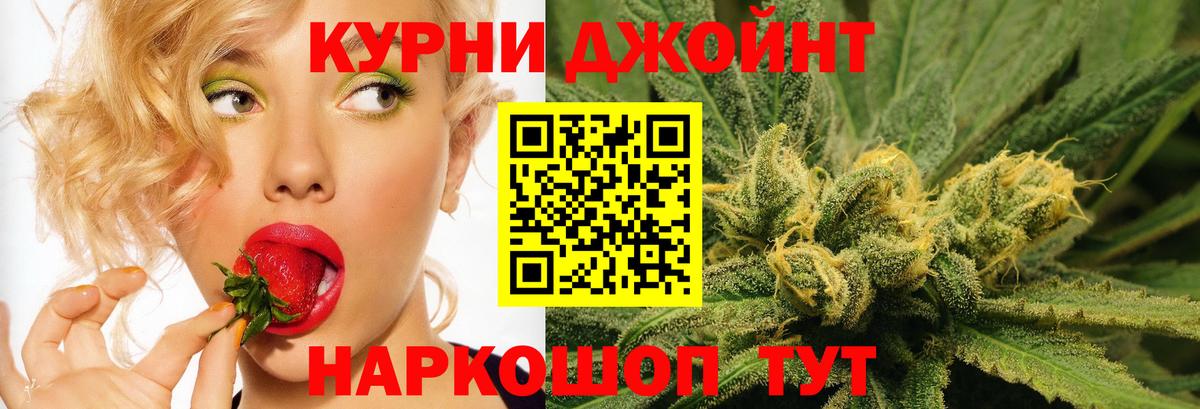 Бошки Шишки Bruce Banner Шумерля