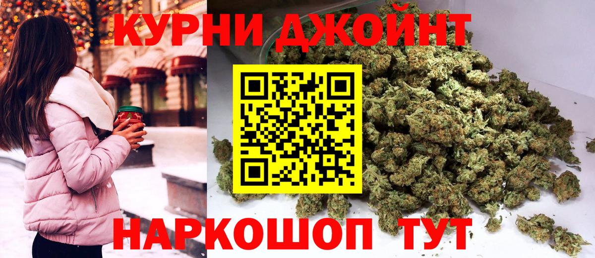 Шумерля  Каннабис марихуана  Бошки марихуана THC 21%  Вход с VPN  Каннабис семена 